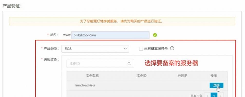 阿里云网站改版流程是怎样的？改版后如何确保SEO效果？