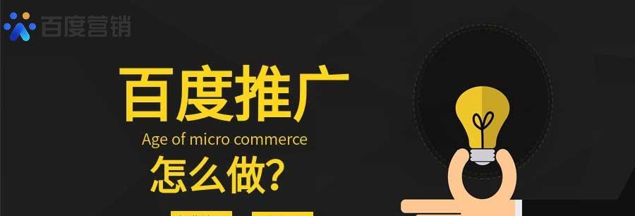 承德网站推广如何做？有哪些有效策略和常见问题解答？