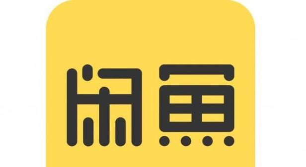 闲鱼网站架构是如何设计的？编写时需要注意哪些问题？