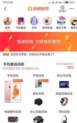 闲鱼网站架构是如何设计的？编写时需要注意哪些问题？