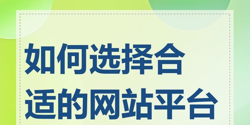 新网站如何优化推广？有哪些有效的SEO策略？