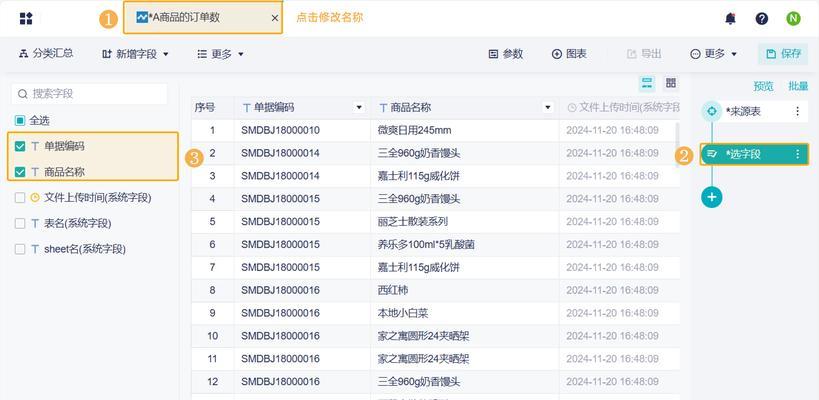 购物网站系统分析怎么写？分析哪些关键要素？