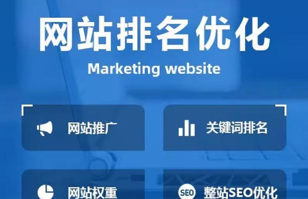 各大网站推广如何做？推广策略和常见问题解答是什么？