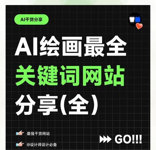 网站关键词优化怎么做？实现SEO效果的关键步骤是什么？