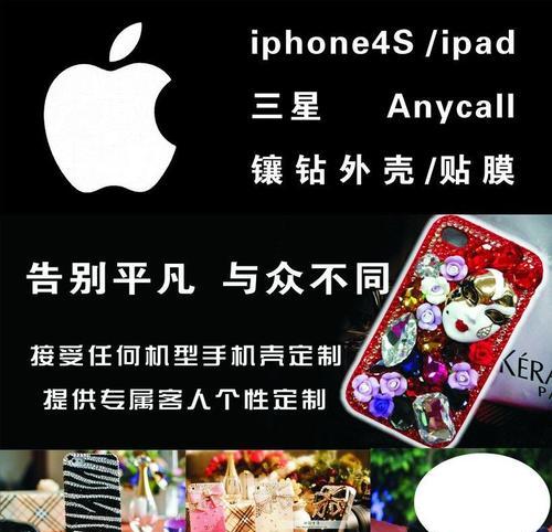 苹果网站广告设计分析怎么写？如何分析其创意与效果？
