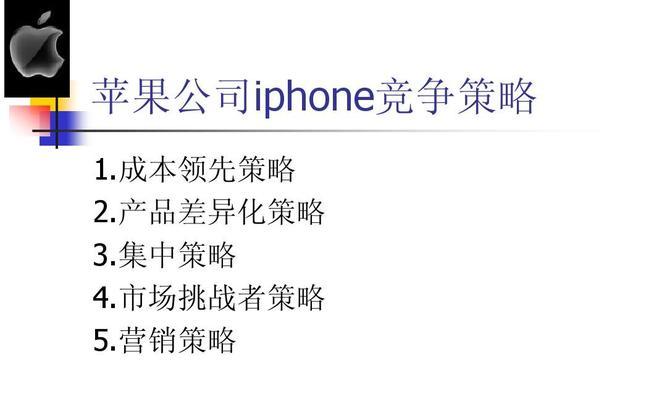 苹果网站广告设计分析怎么写？如何分析其创意与效果？