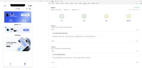 网站博客优化方案怎么写？如何制定有效的SEO策略？