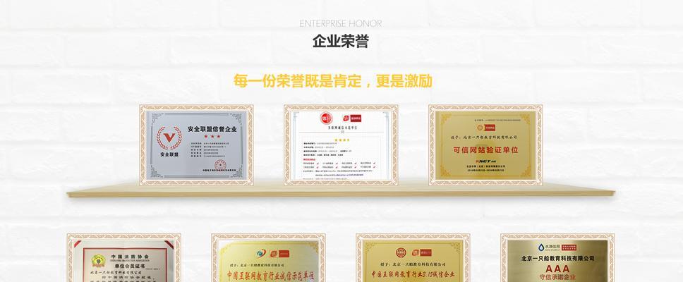 项城网站如何推广？有效提升本地网站知名度的策略是什么？
