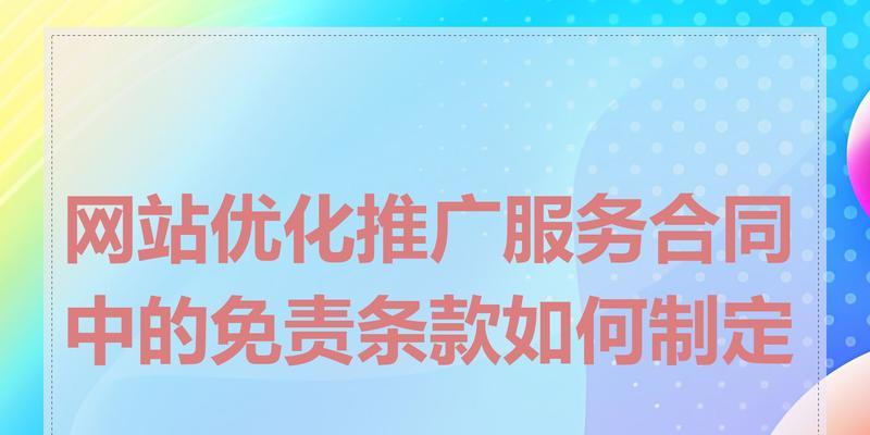 企业如何在网站推广？有效策略和常见问题解答是什么？