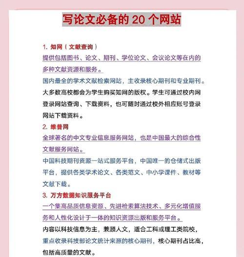 网站改版报价推荐怎么写？如何选择合适的改版方案？