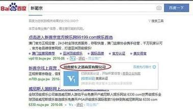 如何删掉百度推广的网站？遇到推广网站无法删除怎么办？