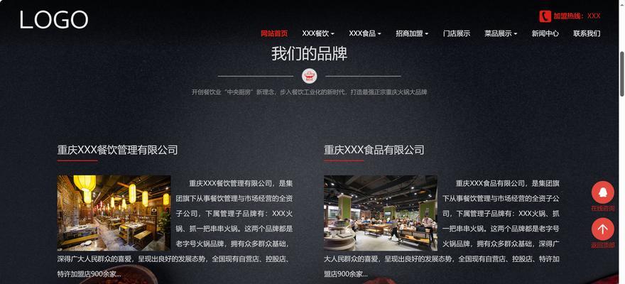 网站改版设计网页怎么弄？改版后有哪些常见问题需要解决？