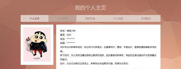 dw网站制作需求分析怎么写？如何确保分析的全面性和准确性？