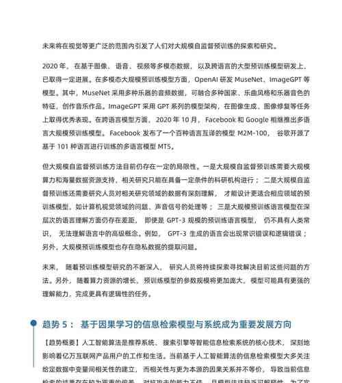 如何制作一份专业的总结分析报告网站？需要哪些步骤和工具？