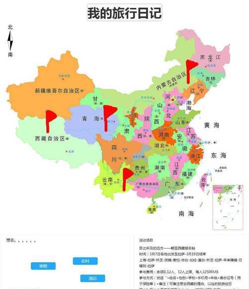 在Dreamweaver中修改网站地图的步骤是什么？遇到问题该如何解决？