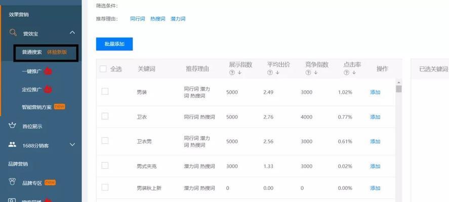 博客怎么搜索网站？如何快速找到所需内容？