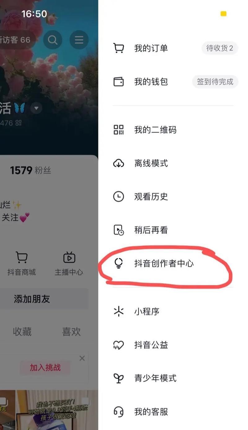 抖音分析网站怎么做？如何分析抖音数据提高效果？