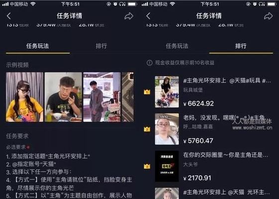 抖音分析网站怎么做？如何分析抖音数据提高效果？