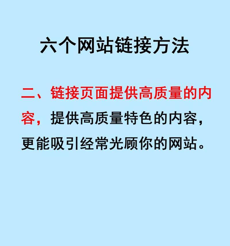 关键词网站网址怎么找？如何快速定位目标网站？