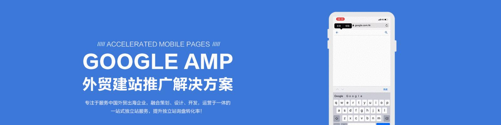谷歌网站如何推广游戏？有哪些有效策略？