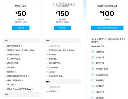 域名解析后如何绑定网站？操作步骤是什么？