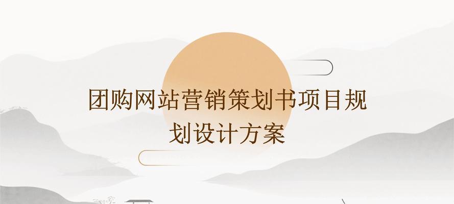 怎么用网站营销？网站营销的常见问题有哪些？