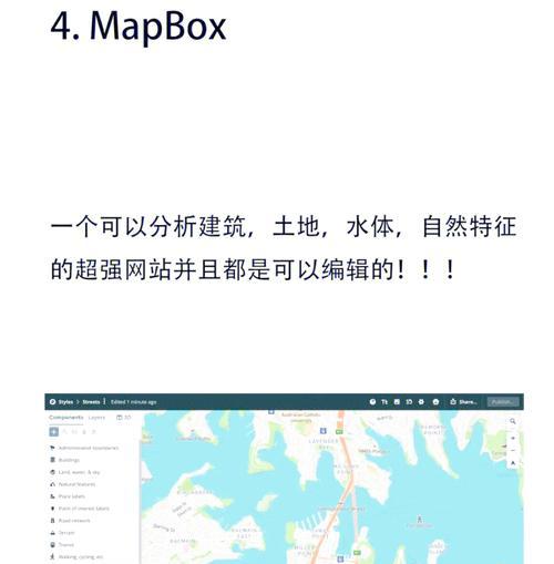 网站画面分析怎么写好？有哪些技巧和步骤？