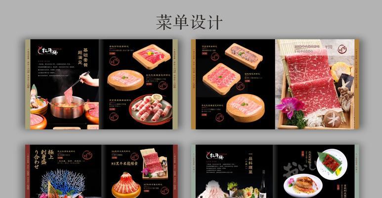 餐饮网站建设问题分析怎么写？如何解决常见问题？