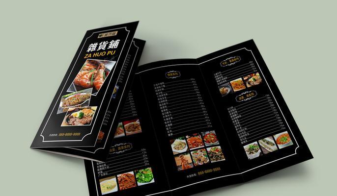餐饮网站建设问题分析怎么写？如何解决常见问题？