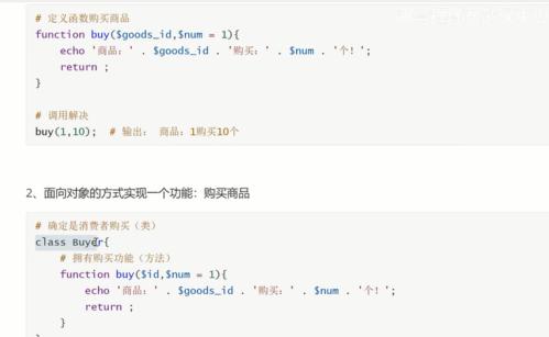 php网站内页关键词怎么设置？如何优化提升SEO效果？