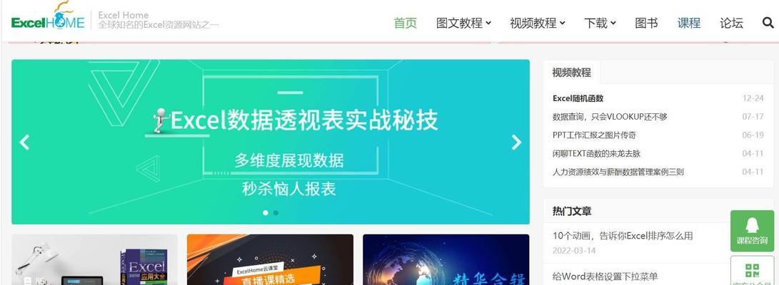 非营利网站如何推广？有效策略和常见问题解答？