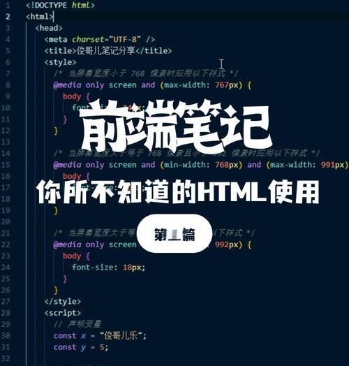HTML的API有哪些？如何有效利用它们进行网页开发？