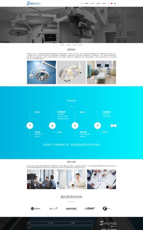 如何分析网站搭建过程？搭建网站时常见的问题有哪些？