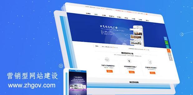 怀化营销型网站怎么做？如何提升网站转化率？