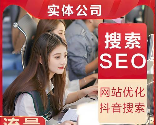 网站优化关键词怎么排名？如何提升关键词在搜索引擎中的排名？