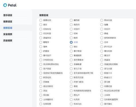 网站优化关键词怎么排名？如何提升关键词在搜索引擎中的排名？