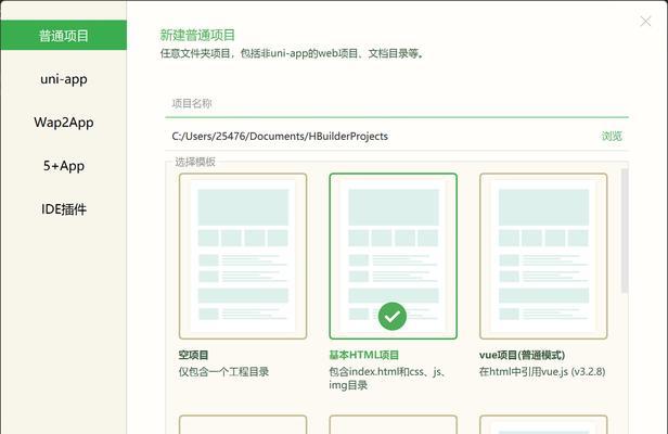 HTML项目名称有哪些？如何选择适合的项目名称？