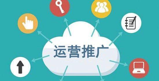 地产网站如何推广？有效策略和常见问题解答？