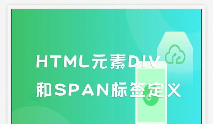HTML内联标签有哪些？它们的使用场景和特点是什么？