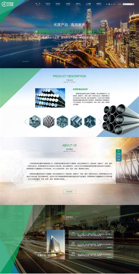 天津营销网站建设怎么样？如何选择合适的网站建设服务？