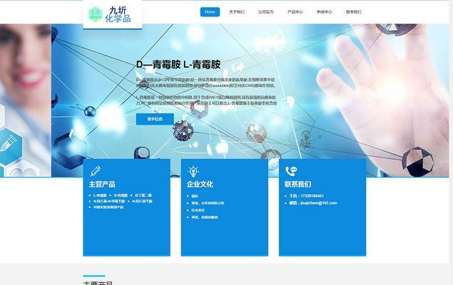 天津营销网站建设怎么样？如何选择合适的网站建设服务？