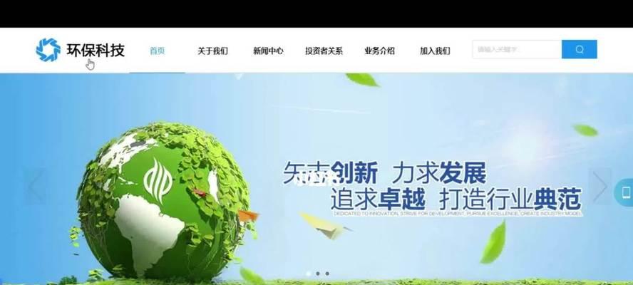 天津营销网站建设怎么样？如何选择合适的网站建设服务？