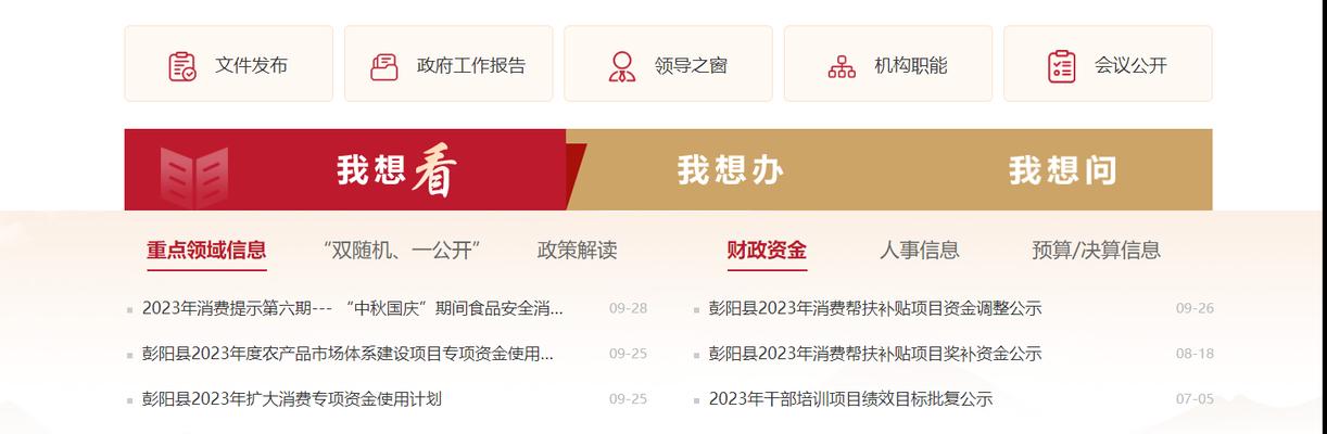 网站改版另外网站怎么改？改版后如何保持SEO排名？