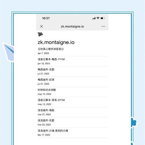 网站改版另外网站怎么改？改版后如何保持SEO排名？