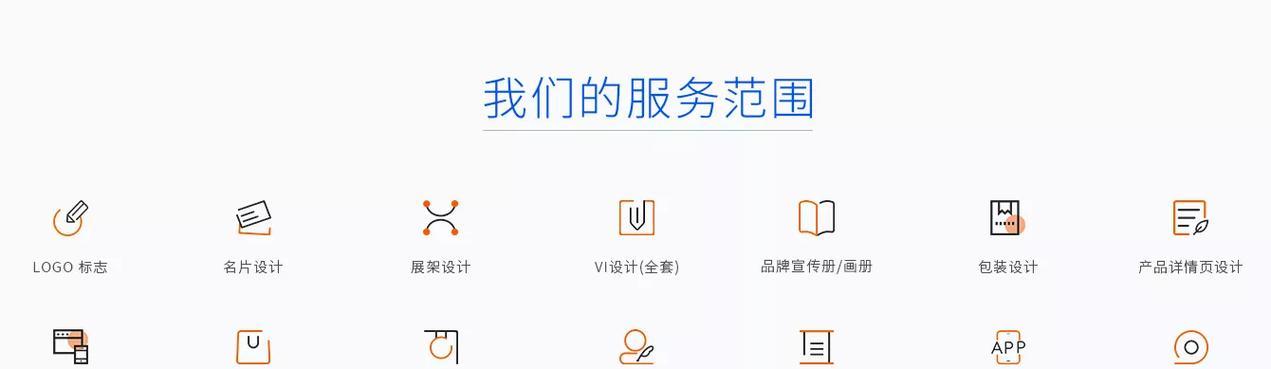 企业网站改版怎么写？改版流程和注意事项是什么？