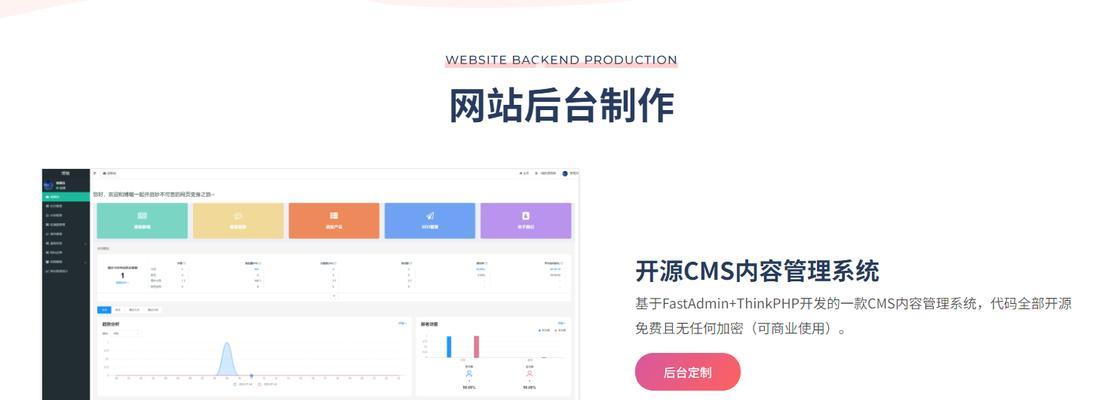 企业网站改版怎么写？改版流程和注意事项是什么？