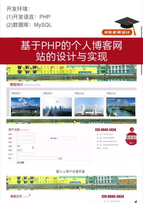 怎么拥有自己的博客网站？从零开始的详细步骤是什么？
