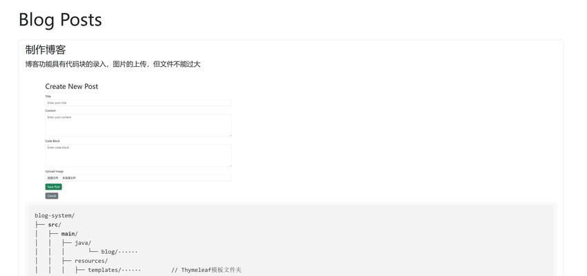 怎么拥有自己的博客网站？从零开始的详细步骤是什么？