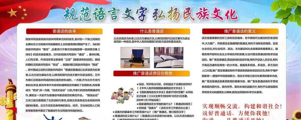 网站如何推广语句？有效提升网站流量的策略是什么？