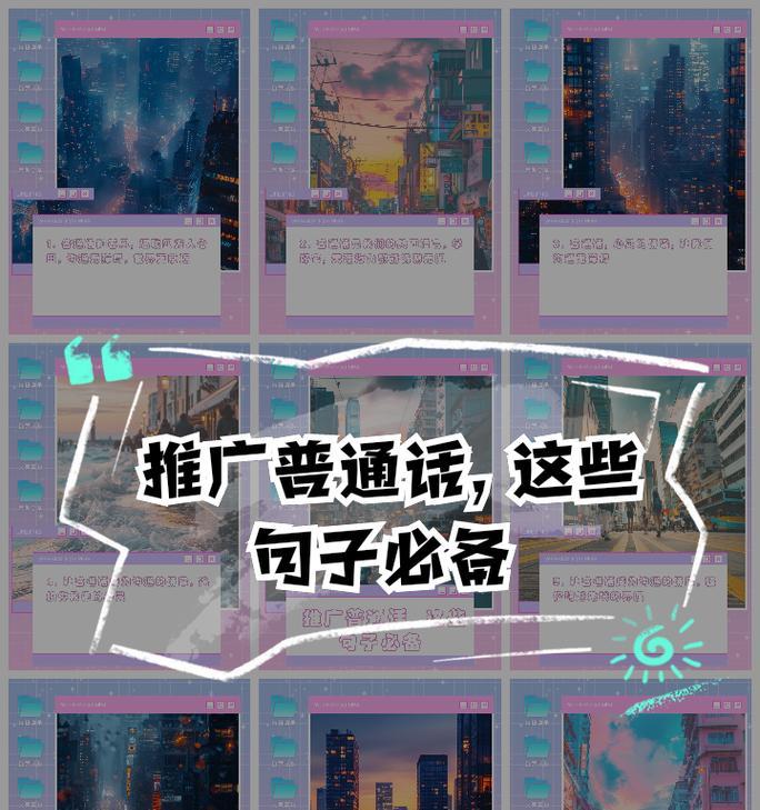 网站如何推广语句？有效提升网站流量的策略是什么？
